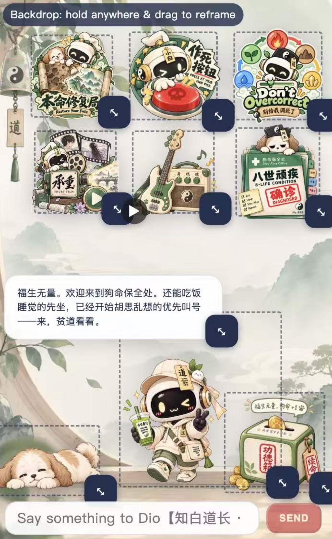 DIO's Stay Alive Office backdrop — his 本命修复局 fate-repair bureau, the 作死按钮 (press at your own risk), Don't Overcorrect, the 承重 short film and the 八世顽疾 diagnosis