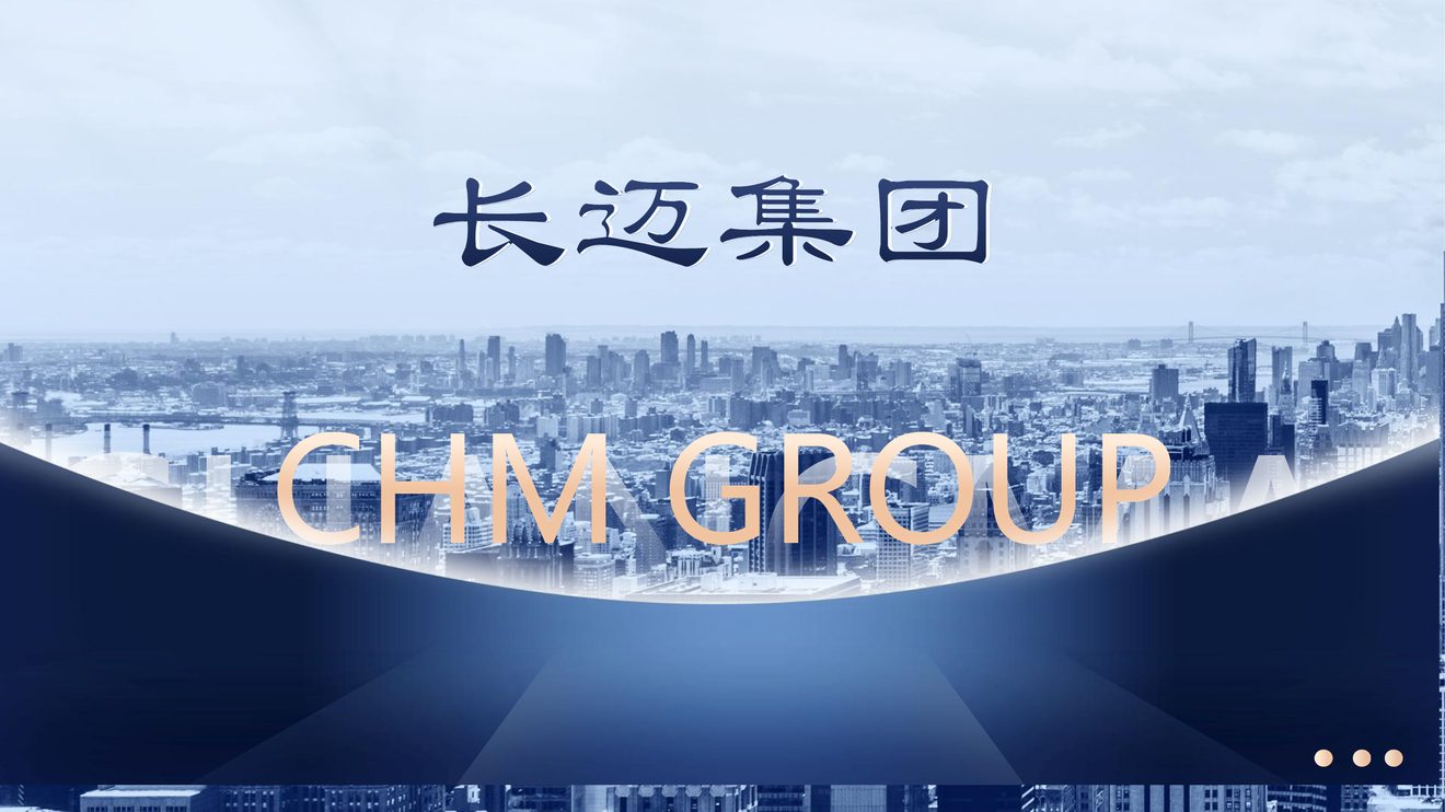 ChainMile Group （长迈集团 / CHM GROUP) brochure cover over the New York skyline